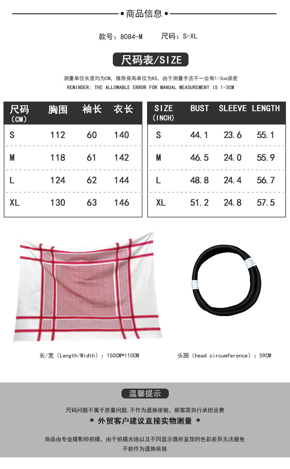 Middle East Arabic Robe Costume Suit Men Women Dubai Tycoon UAE Cosplay Costume Stage Performance Halloween Carnival Party 2025