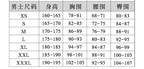 Halloween Costume Anime Akame Ga Kill Kurome Cosplay Outfit Belt Tie Gloves JK Uniform Party Gathering Role Play Full Clothe Set