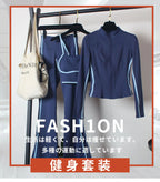 Women's Yoga Costumes 3pcs Set Spring Coat and Bra High-waisted Flared Trousers Dance Morning Runs Costume Outfits for Female