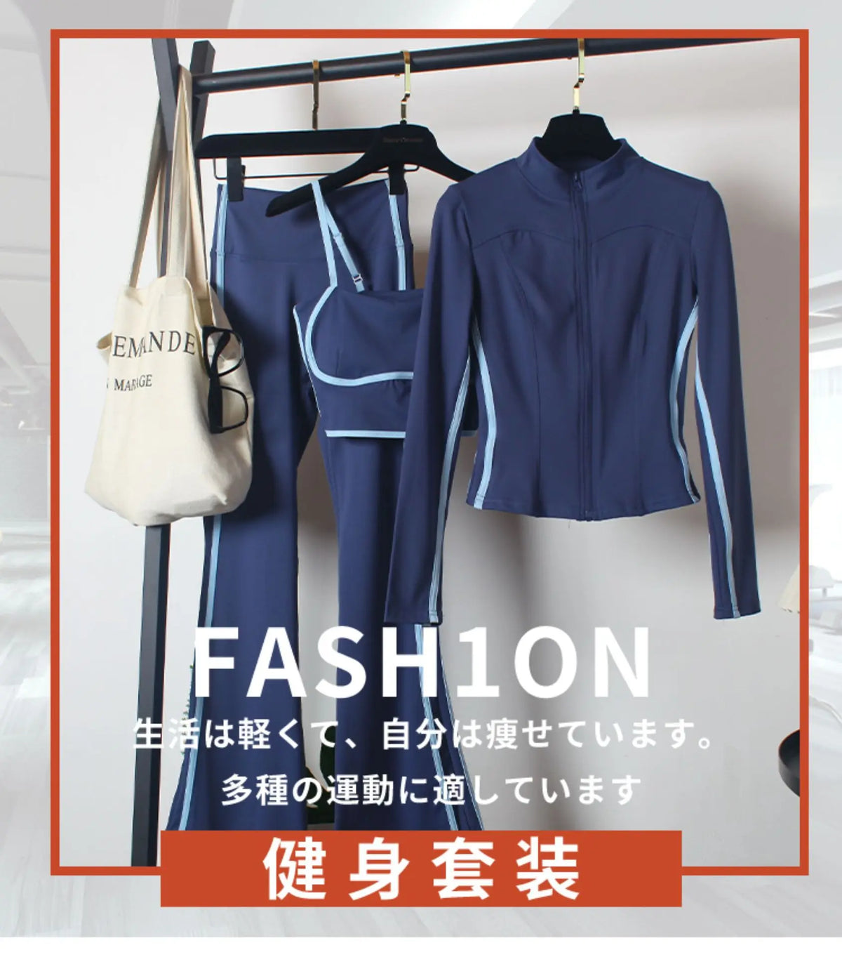 Women's Yoga Costumes 3pcs Set Spring Coat and Bra High-waisted Flared Trousers Dance Morning Runs Costume Outfits for Female