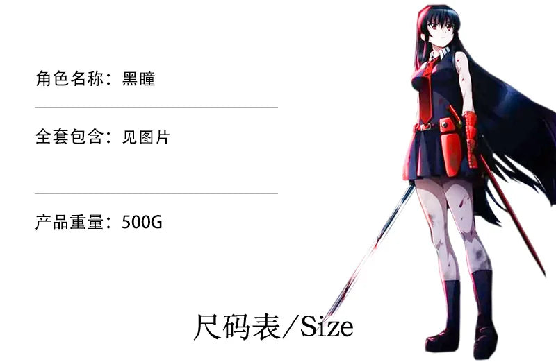 Halloween Costume Anime Akame Ga Kill Kurome Cosplay Outfit Belt Tie Gloves JK Uniform Party Gathering Role Play Full Clothe Set